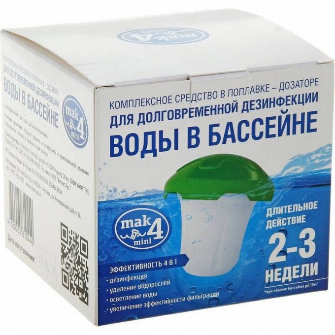 Мультифункциональный препарат четыре-в-одном INTEX . Для семейных и детских бассейнов Intex. Максимально прост в использовании. 10440 Мультифункциональный препарат четыре-в-одном INTEX . Для семейных и детских бассейнов Intex. Максимально прост в использовании. 10440